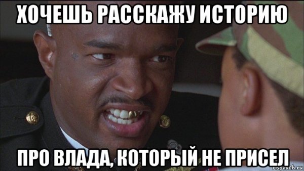 Смешные шутки про владу