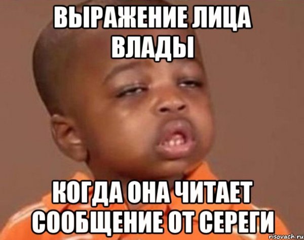 Смешные шутки про Владика