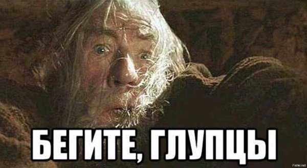 Пеките голубцы Гэндальф