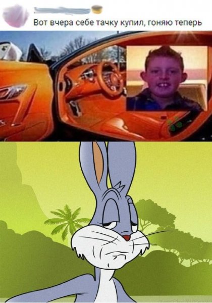 Багз Банни Мем
