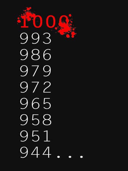 1000-7 Надпись