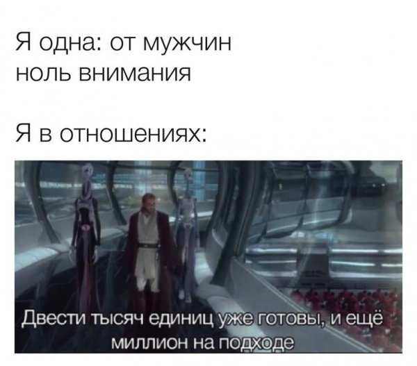 Ещё миллион на подходе