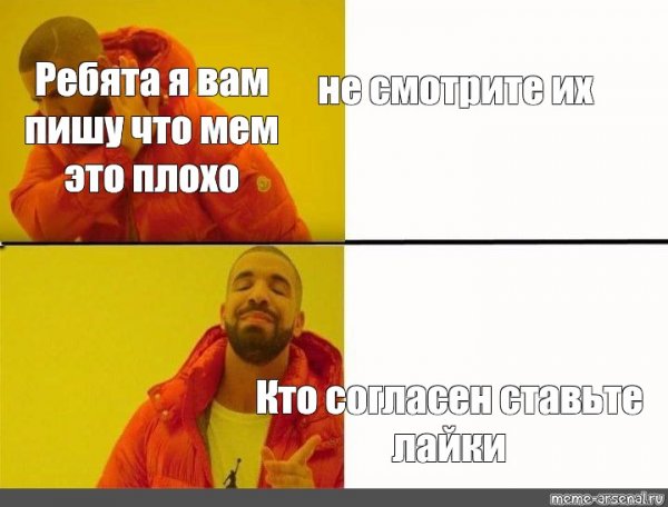 Ребят вы чего я такой же как вы ребят Мем