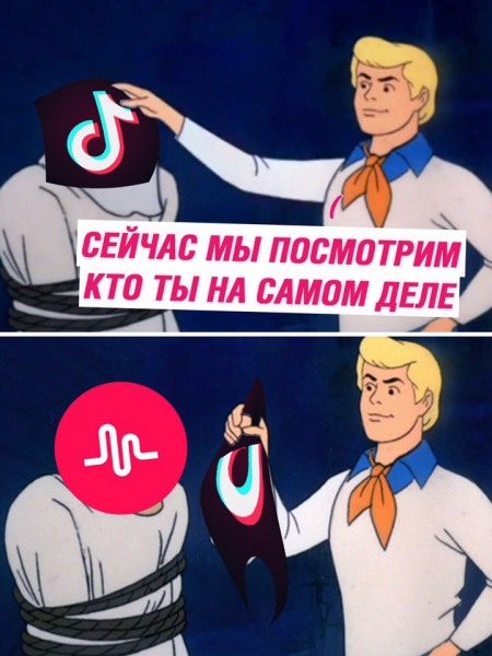 Шутки про тик ток