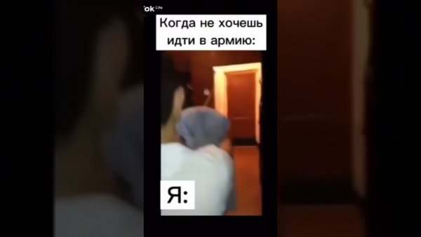 Тик ток приколы