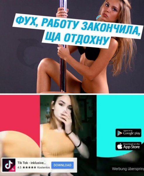 Смешные мемы из тик тока