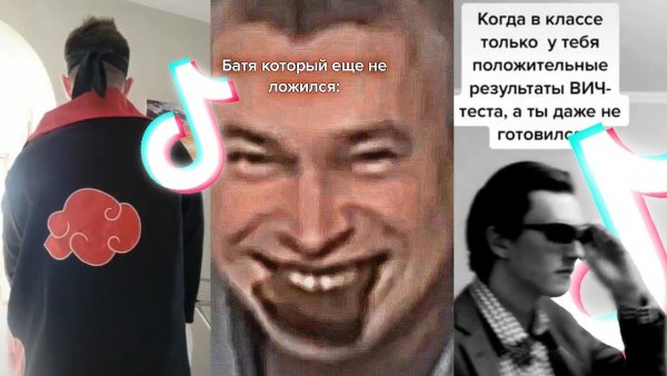 Смешные авы из тик тока