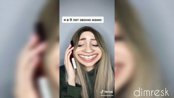 Смешные картинки для тик тока