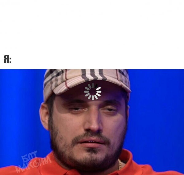 Паша техник мемы