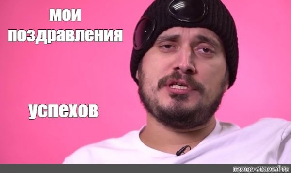 Паша техник игнорируй пидорасов