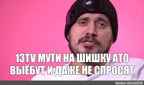 Паша техник мемы