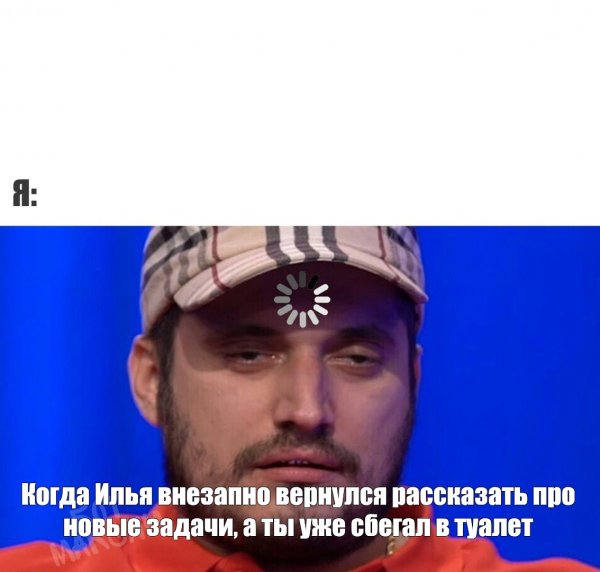 Паша техник мемы