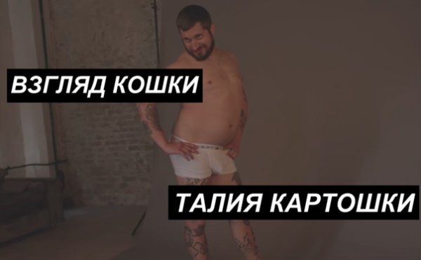 Паша техник гиф