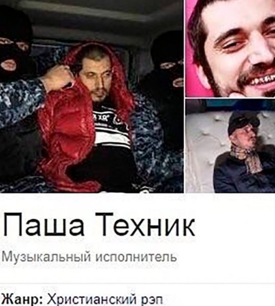 Твиты Паши техника