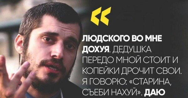 Цитаты Паши техника