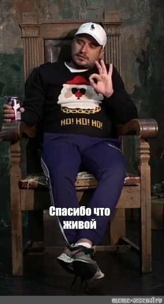 Мемы про Пашу техника