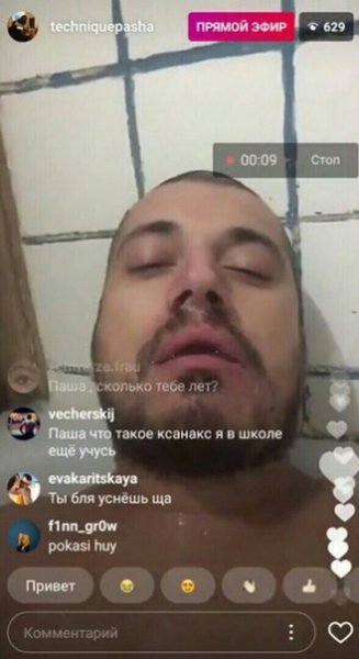 Фразы Паши техника