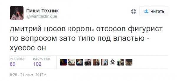 Паша техник цитаты