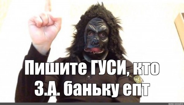 Паша техник мемы