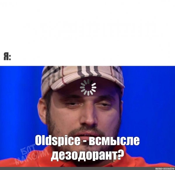 Паша Саенко