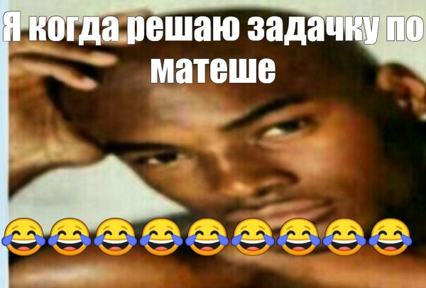 Хочу Оливье негр перехочешь