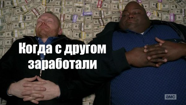 Когда продавать