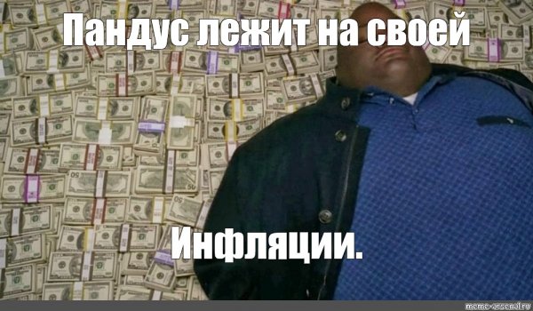 Алик негр