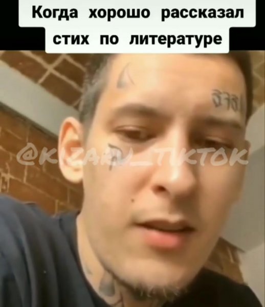 Ладно кизару Мем