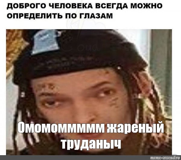 Не лезь в хип-хоп кизару