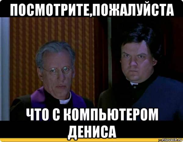 Ну нахер