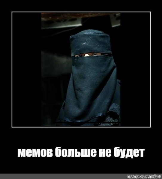 Сестра надевай хиджаб