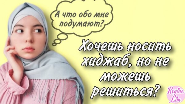 Показушность в Исламе