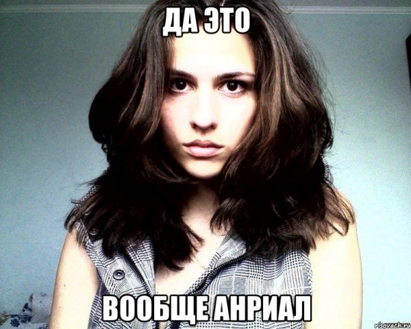 Мемы про МГУ