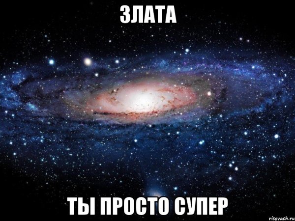 Амина лох