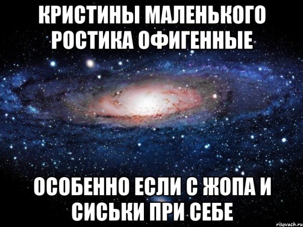 Кристина Мем