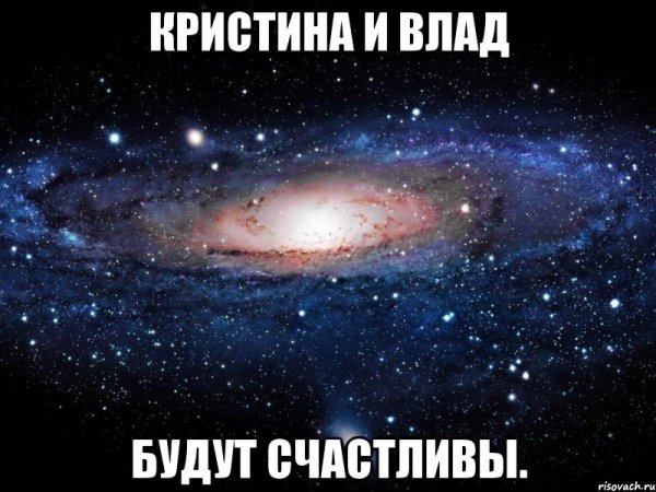 Мемы про Кристину
