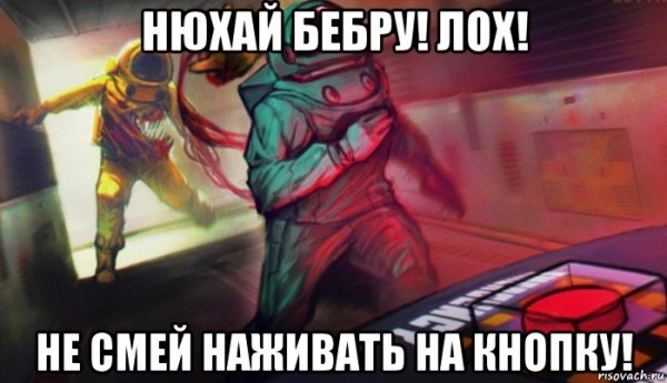 Амонг АС ты