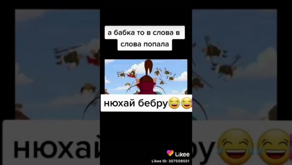 Моргенштерн Бебра