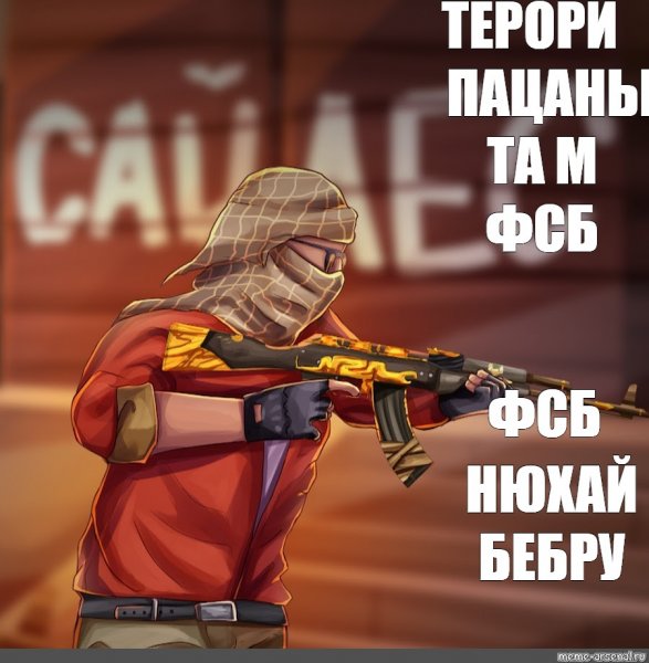 Джек Воробей Мем с подзорной трубой