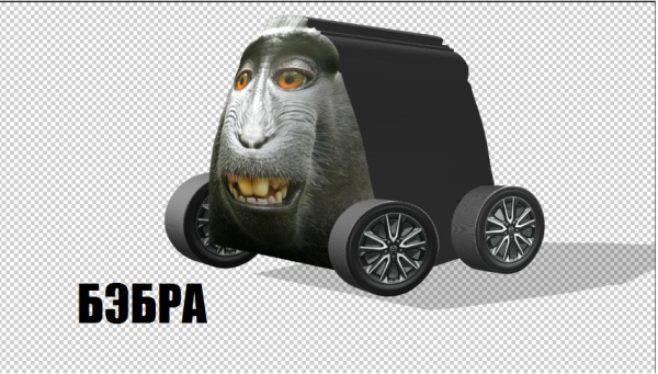 Нюхай Бебру Джинн
