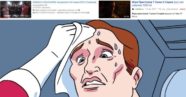 Мем две кнопки