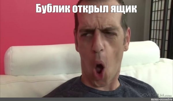 ОУ мааай