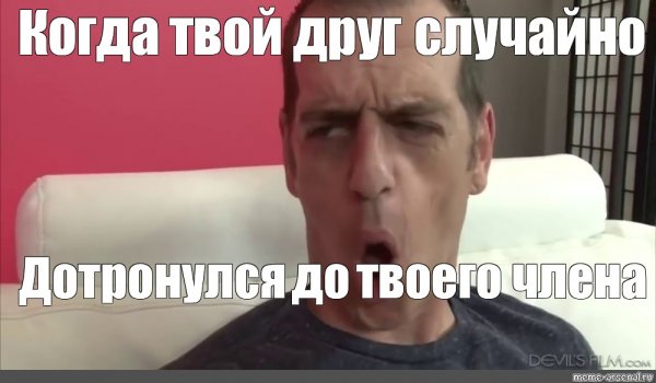 ОУ май оригинал