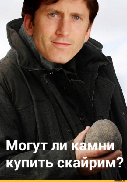 Тодд Говард скайрим