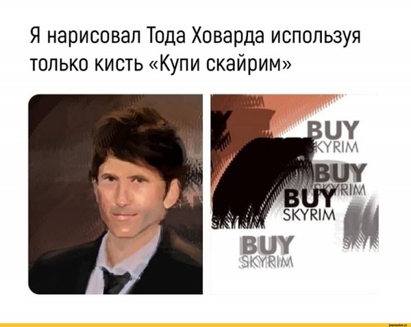 DTF Тодд Говард