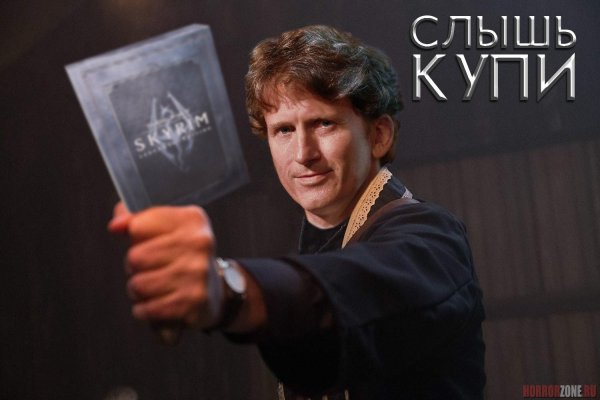 Тодд Говард с пистолетом