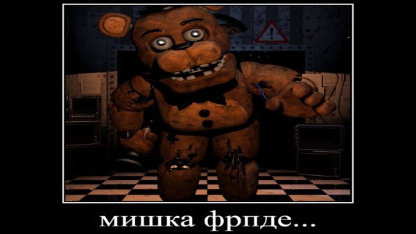 МШК Фреде