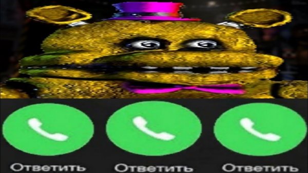 Мишка Фредди Бебра