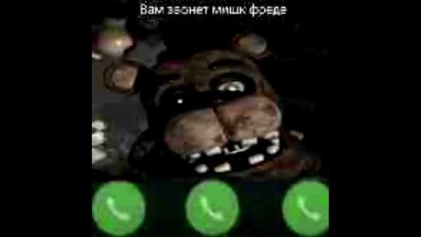 МШК Фреде фулл