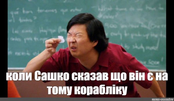 Китаец щурится на бумажку